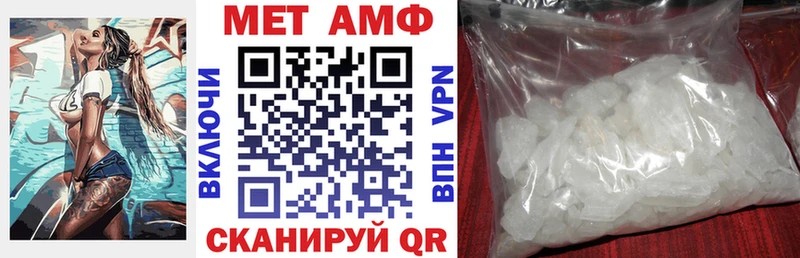 АМФ VHQ Калуга