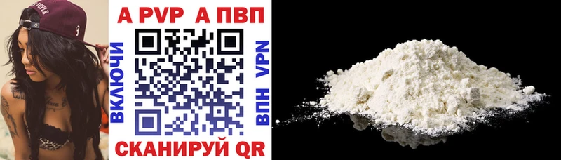 KRAKEN вход  Калуга  A PVP VHQ  цены  