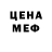 Печенье с ТГК марихуана Sav Den