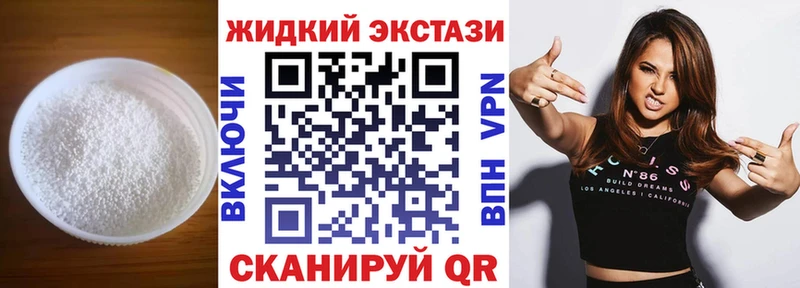 Бутират BDO  Калуга 
