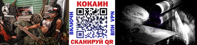 Cocaine 98%  Калуга 