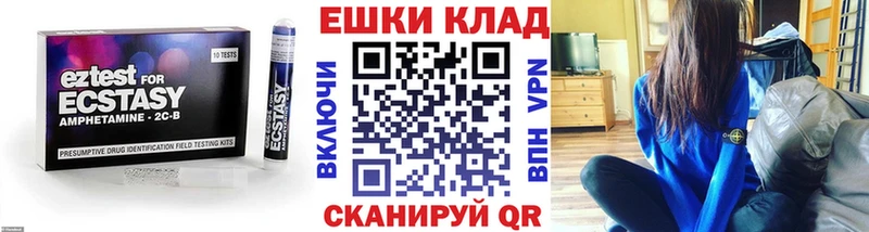 гидра рабочий сайт  купить наркотики цена  Калуга  Экстази Дубай 