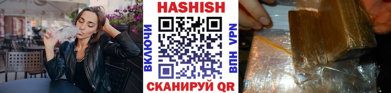 Гашиш гашик  Калуга 