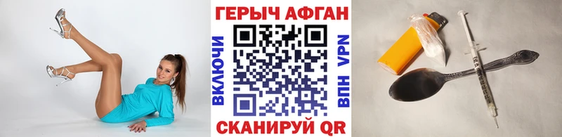 ГЕРОИН белый  где продают   мориарти как зайти  Калуга 
