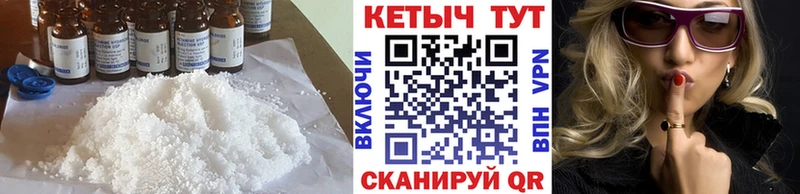КЕТАМИН ketamine  Калуга 
