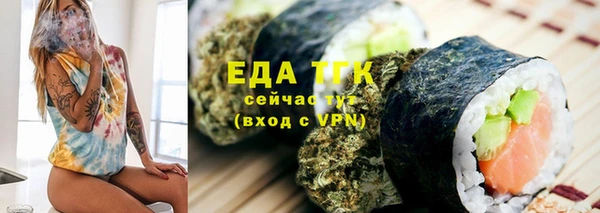 меф Балабаново