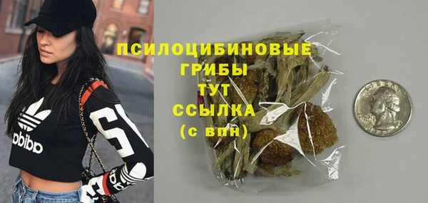 амфетамин Баксан