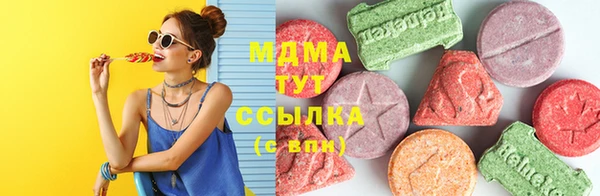 стаф Балахна