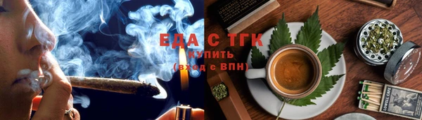 амфетамин Баксан