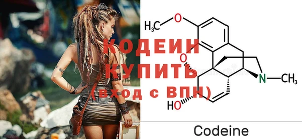 амфетамин Баксан