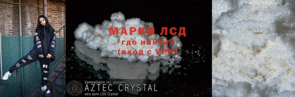 стаф Балахна