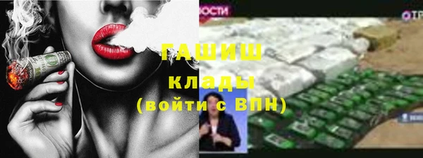 амфетамин Баксан