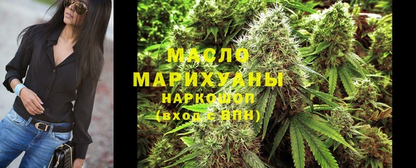 стаф Балахна