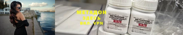 амфетамин Баксан
