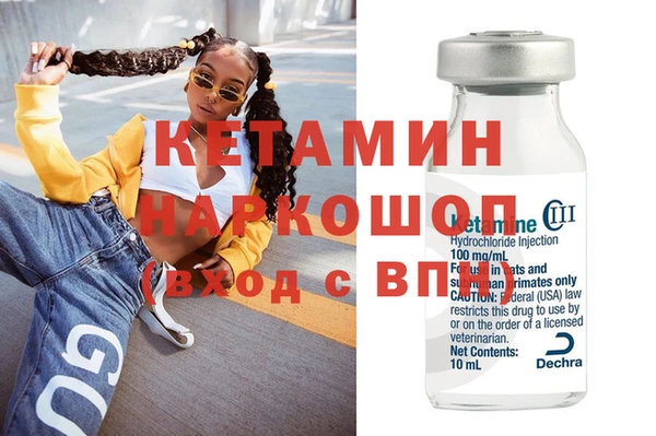 стаф Балахна