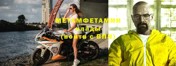 амфетамин Баксан