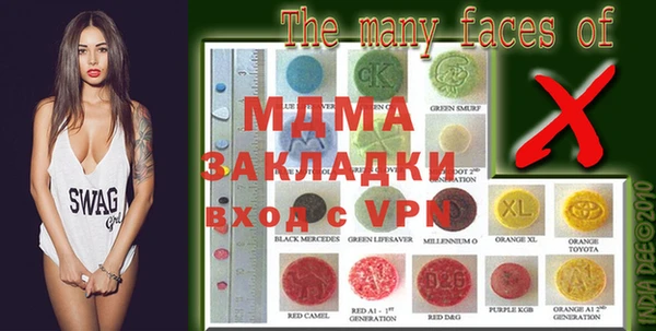 меф Балабаново