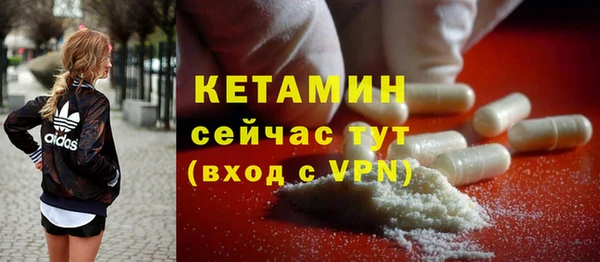 стаф Балахна