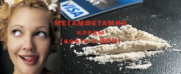 амфетамин Баксан