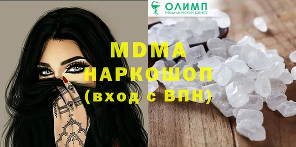 амфетамин Баксан