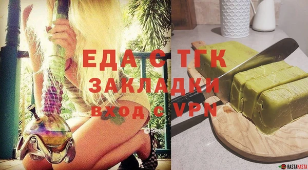 амфетамин Баксан