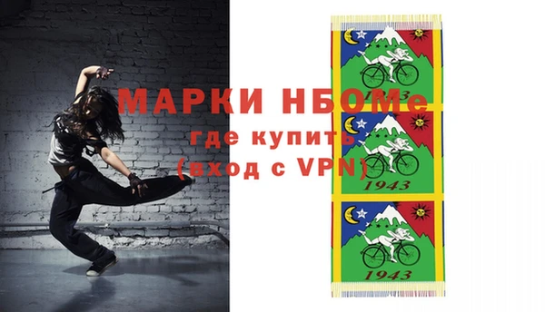меф Балабаново