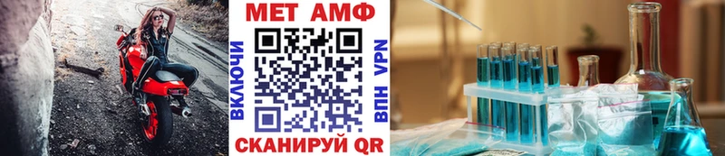 МЕТАМФЕТАМИН мет  сколько стоит  Калуга 